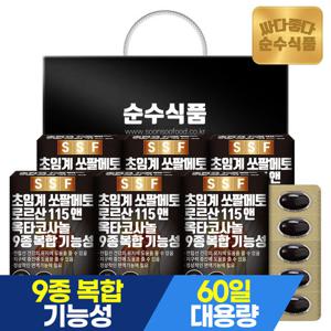 [선물세트]순수식품 초임계 쏘팔메토 1세트 6박스 x 60캡슐 12개월분 옥타코사놀 로르산 소팔메토
