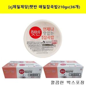 [cj제일제당]햇반 매일잡곡밥210gx (36개)