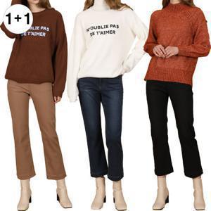 [H2.모데나] ★더블찬스1+1★ 골지 기모본딩 데님 3종