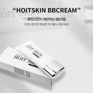 남성용비비크림 컬러로션 30ml 남자BB크림