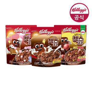 켈로그 시리얼 첵스초코 570g + 첵스초코 마시멜로 400g + 매직팝핑볼 400g