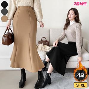 [2종세트] 가비진 여성용 따뜻 안감 기모 스판 밴드 머메이드 핏 롱스커트 치마 빅사이즈까지