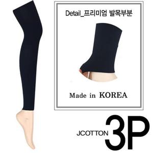 [제이투와이]국내산 고탄력 힙업 허벅지 쫀쫀 150D팬티스?킹 3P 유발 무발스타킹