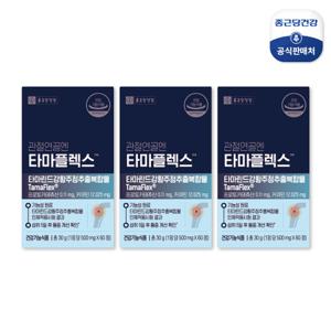 종근당건강 관절연골엔 타마플렉스3개월분