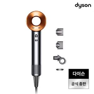 [다이슨] 슈퍼소닉 헤어 드라이어 HD-15 (니켈코퍼)