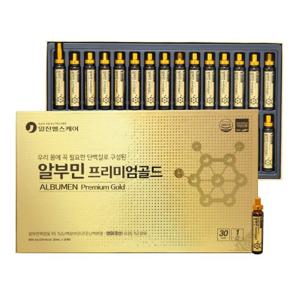 일진 알부민프리미엄골드(20mL x 30병) + 쇼핑백 기본 제공
