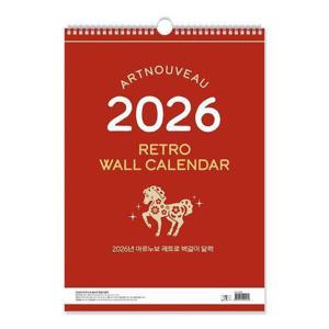 [웅진북센]2026년 아르누보 레트로 벽걸이 달력 (A3)
