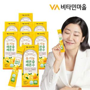 비타민마을 유기농 레몬즙 레몬수 스틱 착즙원액 8박스 총112포