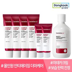 센텔리안24 마데카크림 액티브 스킨 포뮬러 50ml 4개+15ml 2개+마데카 토닝 에센스 트리트먼트 300ml 1개