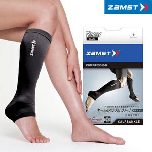 잠스트 카프 앵클 슬리브