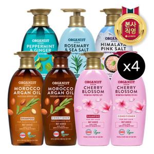 [4개세트]오가니스트 샴푸 500ml x 4개 (7종 택1)