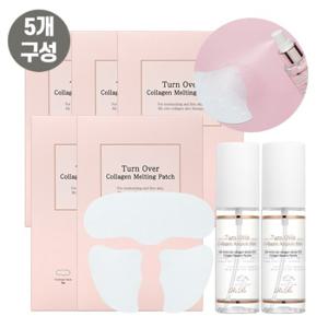 [리르] 5+2 턴오버 콜라겐 멜팅패치+콜라겐 앰플 미스트50ml /녹는패치, 즉각흡수 탄력팩