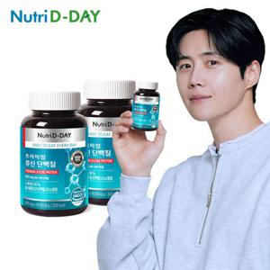 [초고밀도] 뉴트리디데이 프리미엄 류신 단백질 2병 (총6개월분)