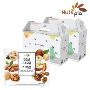 [넛츠피아] 잇츠넛 프리미엄 23g X 100봉 선물세트 (50봉x2세트) 브라질너트 하루견과
