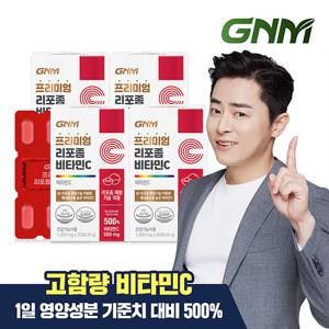 GNM 프리미엄 리포좀 비타민C 1,000mg X 30정 4박스(총 4개월분)