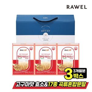 로엘 웰업 엠머밀 파로곡물 효소 3개입 선물세트