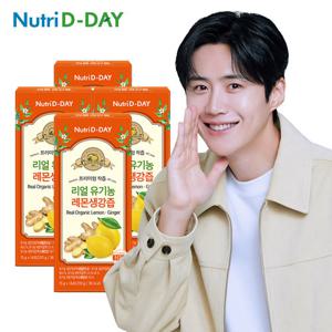 뉴트리디데이 프리미엄 레몬생강즙 14포 x 4박스 56포