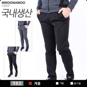 [미루나무]레이터 국내생산 겨울 기모 트레이닝바지 츄리닝바지