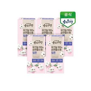 [깨끗한나라]유기농 순면 탐폰 슈퍼 8P 5개