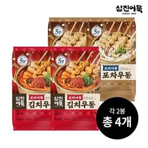[삼진어묵] 꼬치어묵포차우동 2개 + 꼬치어묵김치우동 2개
