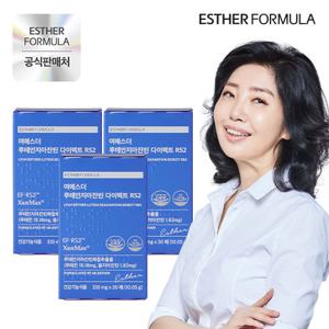 [유통기한임박특가]여에스더 루테인지아잔틴필름 다이렉트 RS2 3박스