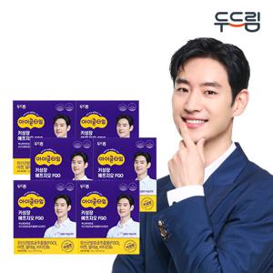 아이클타임 키성장 에프지오 FGO 6박스 ( 6개월분)