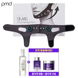 PMD 근육 자극 풀페이스 탄력 기기 + 콜라겐리프팅 기초3종(미스트,앰플,크림)