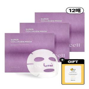 [아로셀]슈퍼 콜라겐 마스크 12매 (+마스크팩 1매 증정)