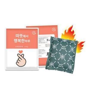 겨울 핫팩 휴대용 손난로형 등산 낚시 100g 10p WFL6D6L