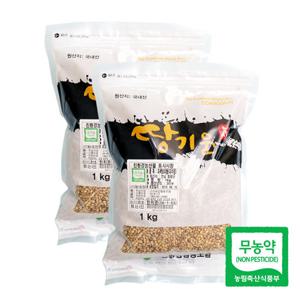 [고산농협] 친환경 땅기운 자색보리쌀 1kgx2팩(2kg)