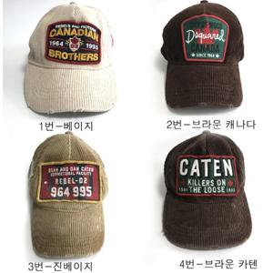 [디스퀘어드2] 캡 골덴 BC4001 BC4002 BC4003