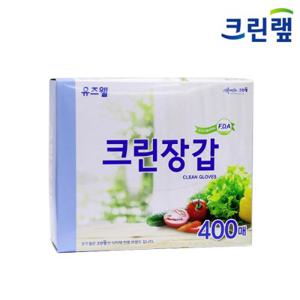 유즈웰 크린장갑 400매_1박스(12개)