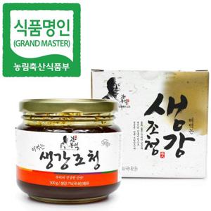 명인 생강조청 500g