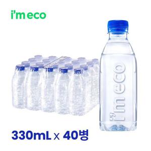 갤러리아_아임에코 가벼운샘 무라벨 생수 330mL x 40병