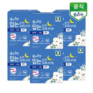 순수한면 입는 오버나이트 중대형 4P x 6팩