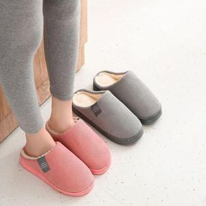 [오노마] ONM 남녀공용 털실내화 방한실내화 안감털 겨울슬리퍼