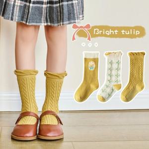 [♥겨울양말 이야기] 머스터드 꽈배기  장목양말 3족세트 (아동/학생/여성 공용)