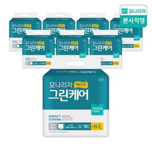 액티브 그린케어 성인 기저귀 언더웨어 대형 10매*8팩 (총80매) 1box 팬티형