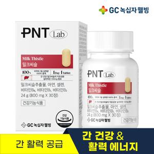 GC녹십자웰빙 PNT 밀크씨슬 30정 1개월분 X 1