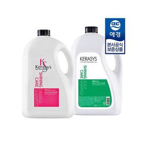 [케라시스]케라시스 샤이닝 데미지 샴푸 4L x2개