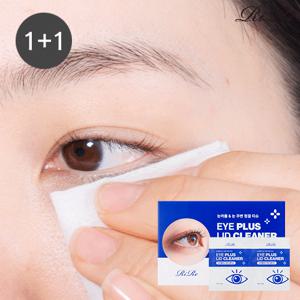 [리르] 1+1 아이플러스 리드 클리너