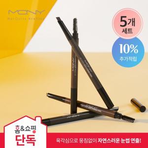 [5개세트] 맥퀸뉴욕 육각심 오토 아이브로우/하드파우더 눈썹펜슬 브러쉬 4컬러0.35g