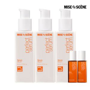 미쟝센 퍼펙트 밀키 세럼 80ml 3입