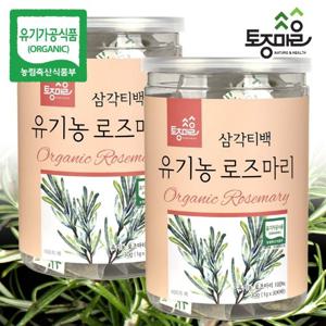 [토종마을]유기농 로즈마리 허브차 30티백 X 2통 (60티백)(싱싱티백캔)_친환경생분해성필터