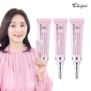 엘루자이 콜라겐 톤업 선크림 3개/ 선블록 자외선 선블럭 미백 주름개선