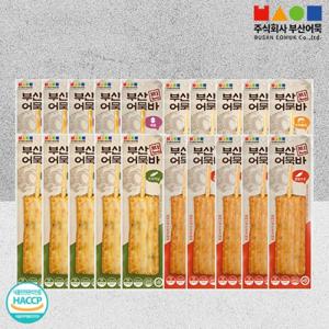 [부산어묵] 부산 찐 어묵바 (오리지날+청양고추+해물+모짜렐라치즈) / 각 70gx5개-총20개