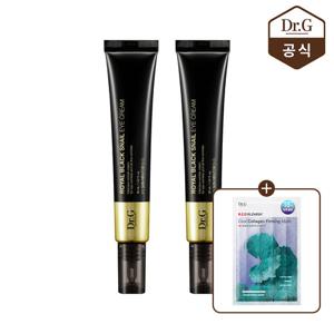 닥터지 로얄 블랙 스네일 아이크림 30mL 1+1+콜라겐 탄력 마스크_1P