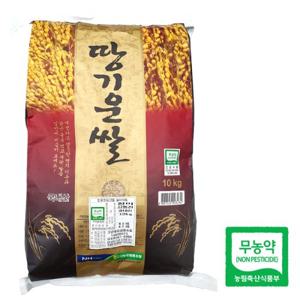 [고산농협] 친환경 땅기운 현미 10kg