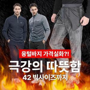 [이지바이]이지바이 속타는 남성 융기모 팬츠 빅사이즈 겨울 방한 벨트 바지(SI23LP105M)