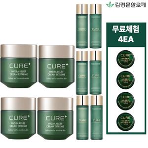 [빠른배송]김정문알로에 큐어크림4X 익스트림 풀기초매니아(무료체험4개)